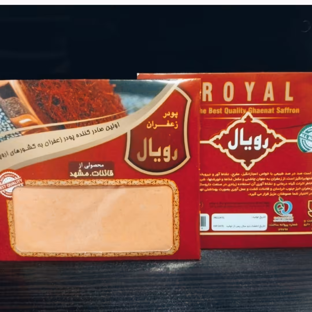 پودر زعفران 
