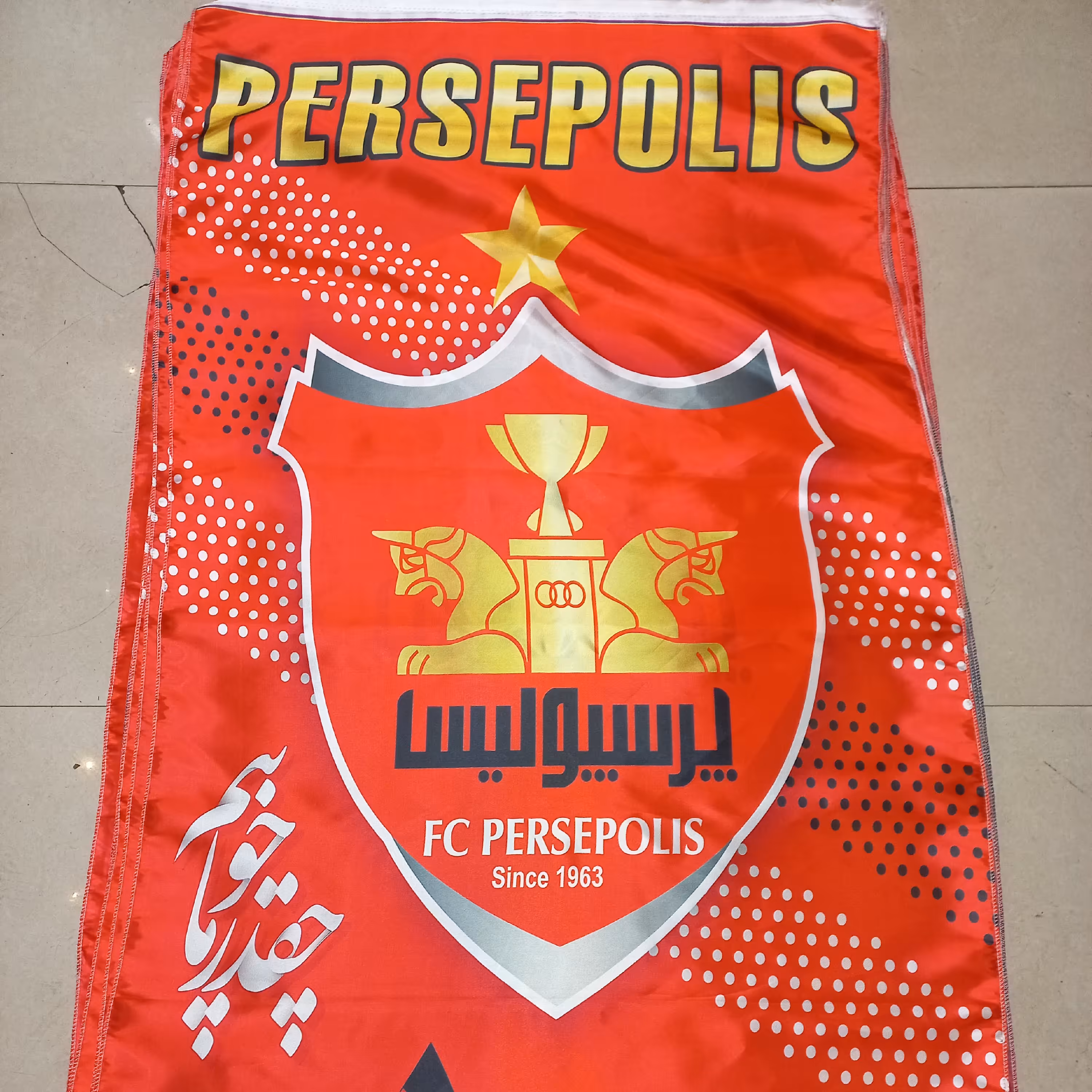 پرچم پرسپولیس 