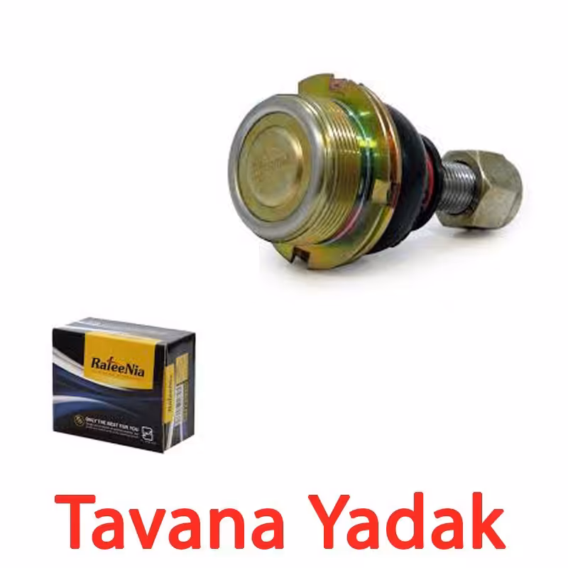 سیبک زیر طبق  ( کمک) پژو 405 ، پارس، دنا و سمند برند معتبر  رفیع نیا ( بسته 2 عددی)