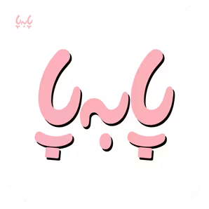 دستبند طرح قشقایی مدل حلقه ای