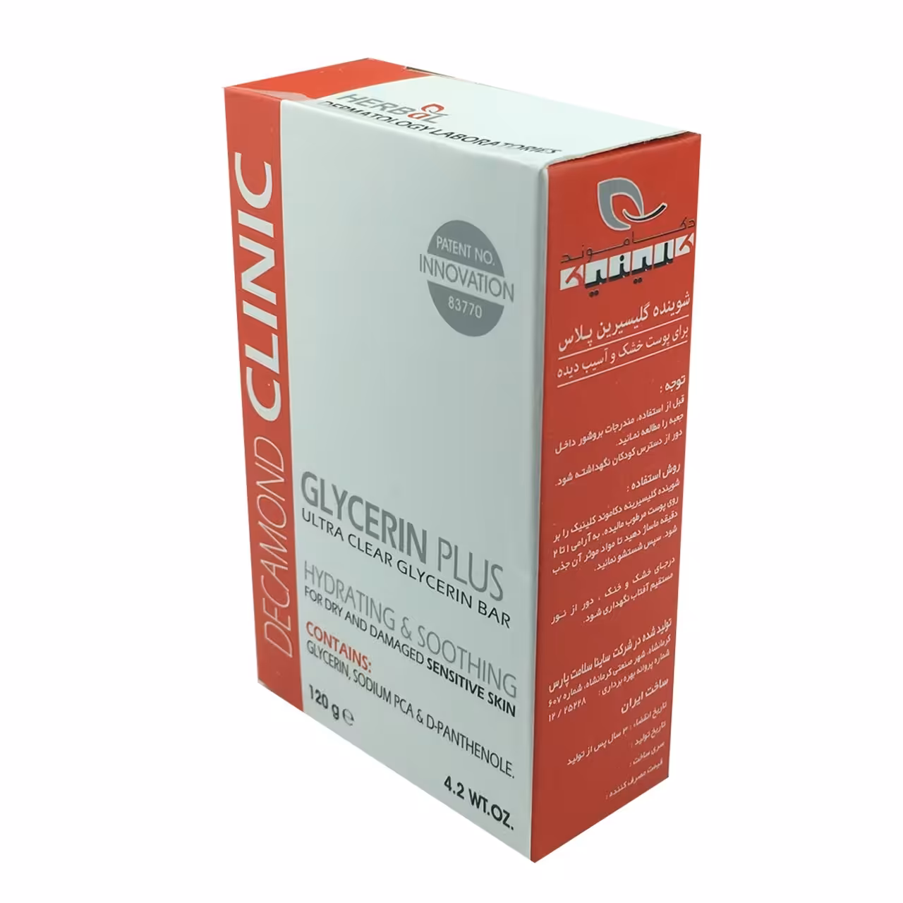 شوینده جامد کلینیک مدل گلیسیرین پلاس