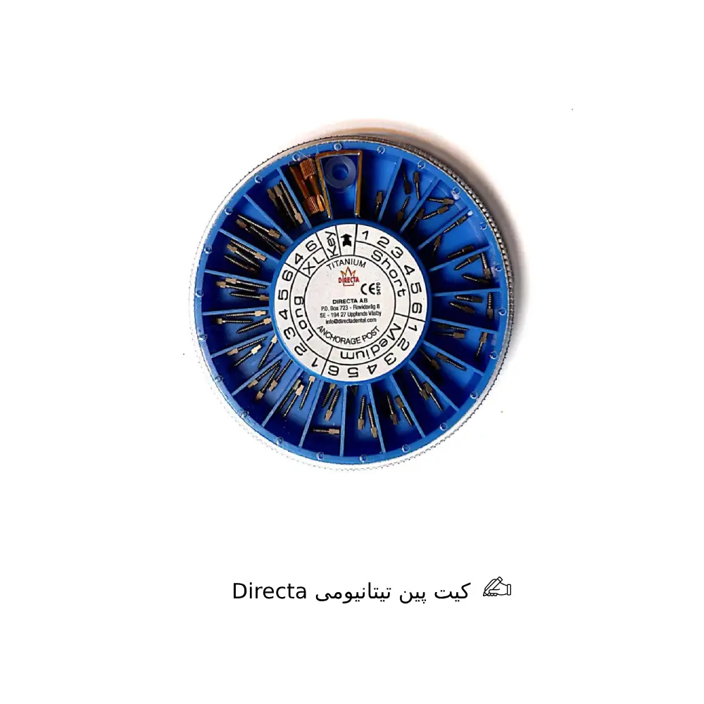 کیت پین تیتانیومی Directa