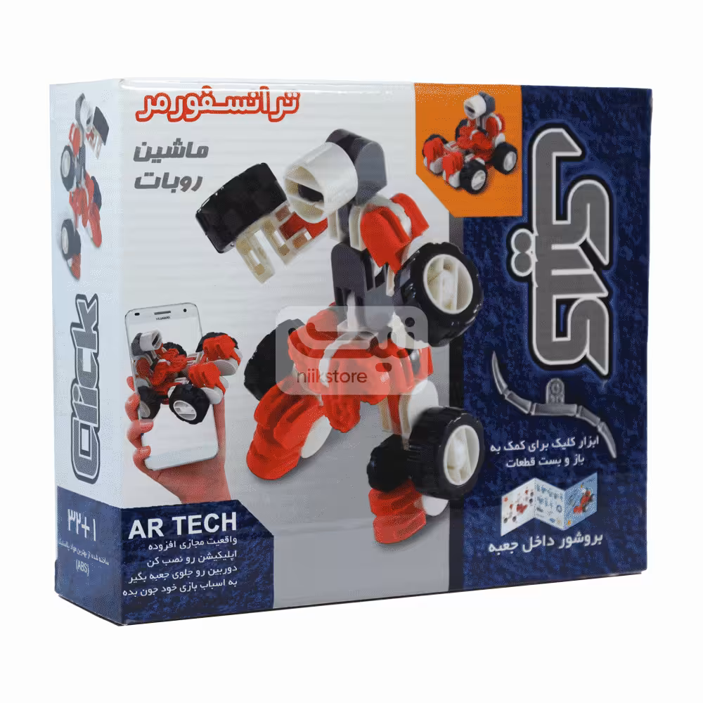 ساختنی های کلیک مدل ماشین روباتpendar nik click car-robot puzzle