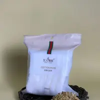 پد کتانی 100 عدد دو لایه محصولات پوست مهتا