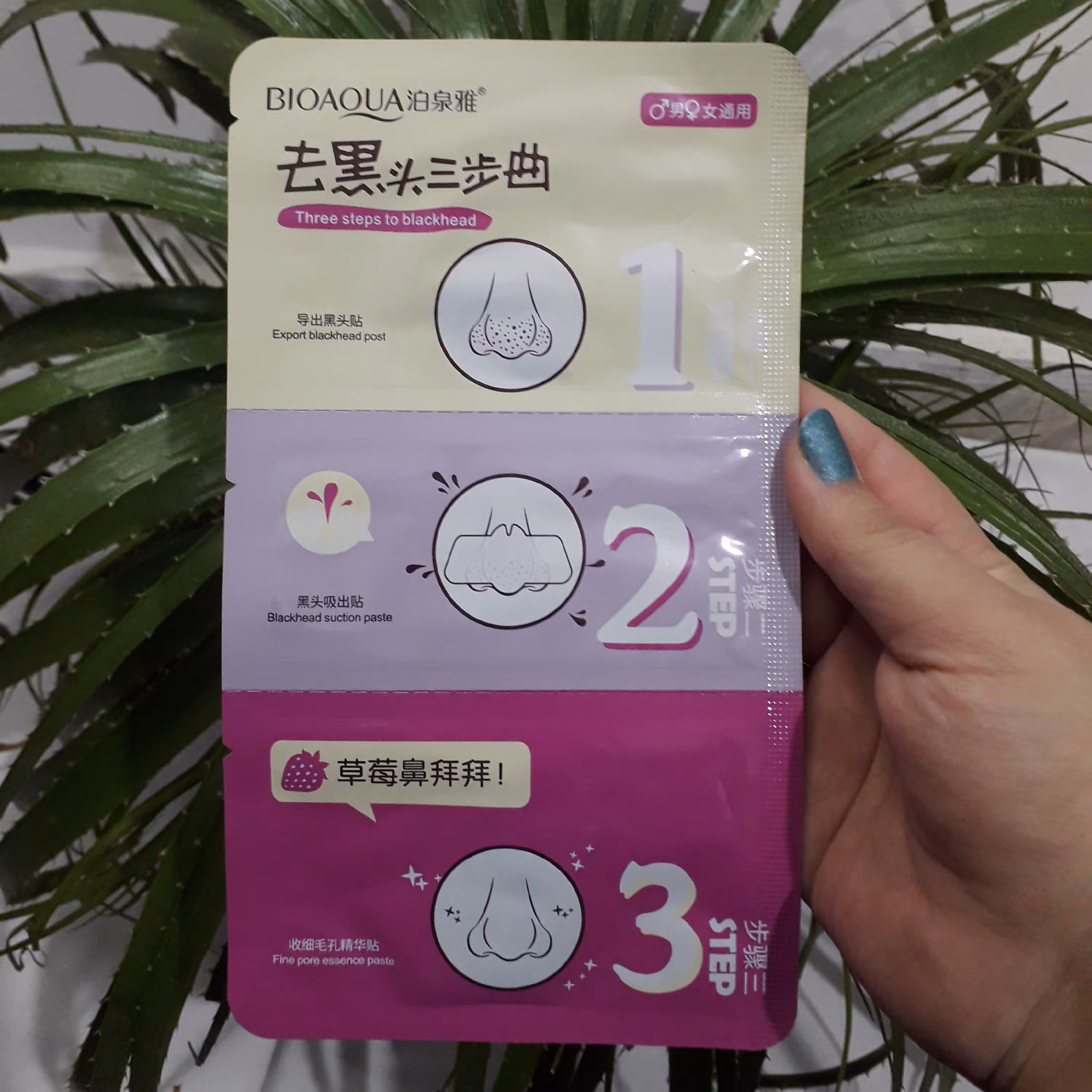 ماسک سه مرحله ای بینی 