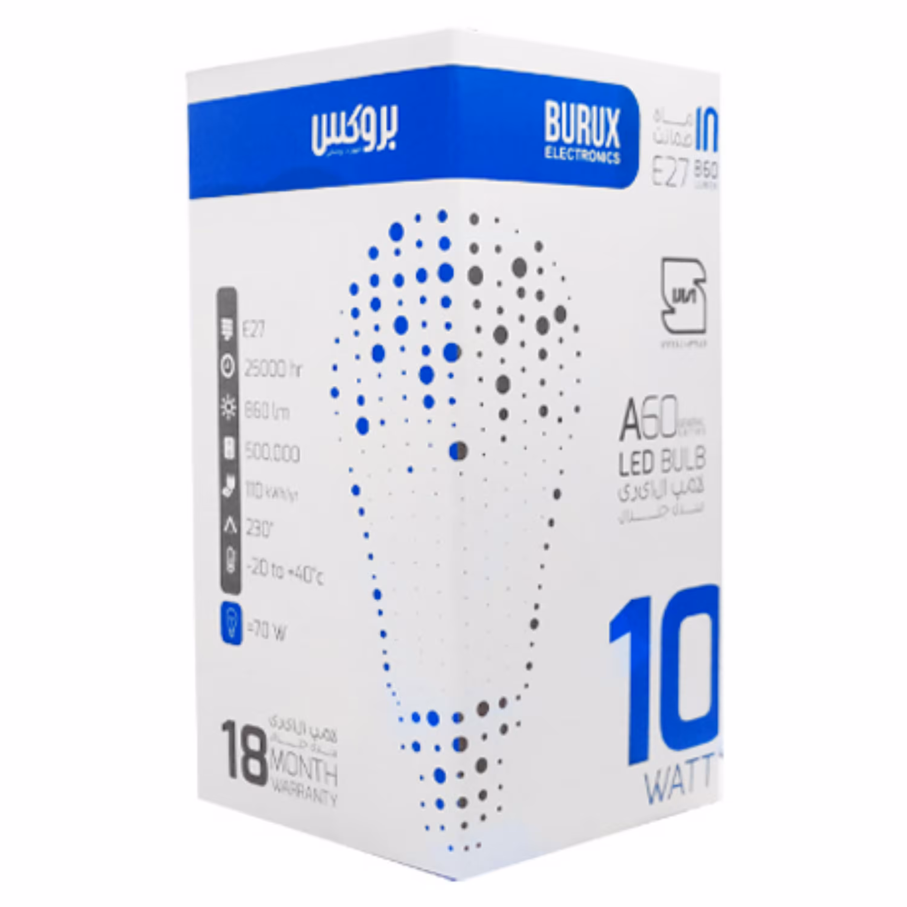 لامپ ال ای دی  10 وات حبابی بروکس BURUX مدل E27 ساخت ایران