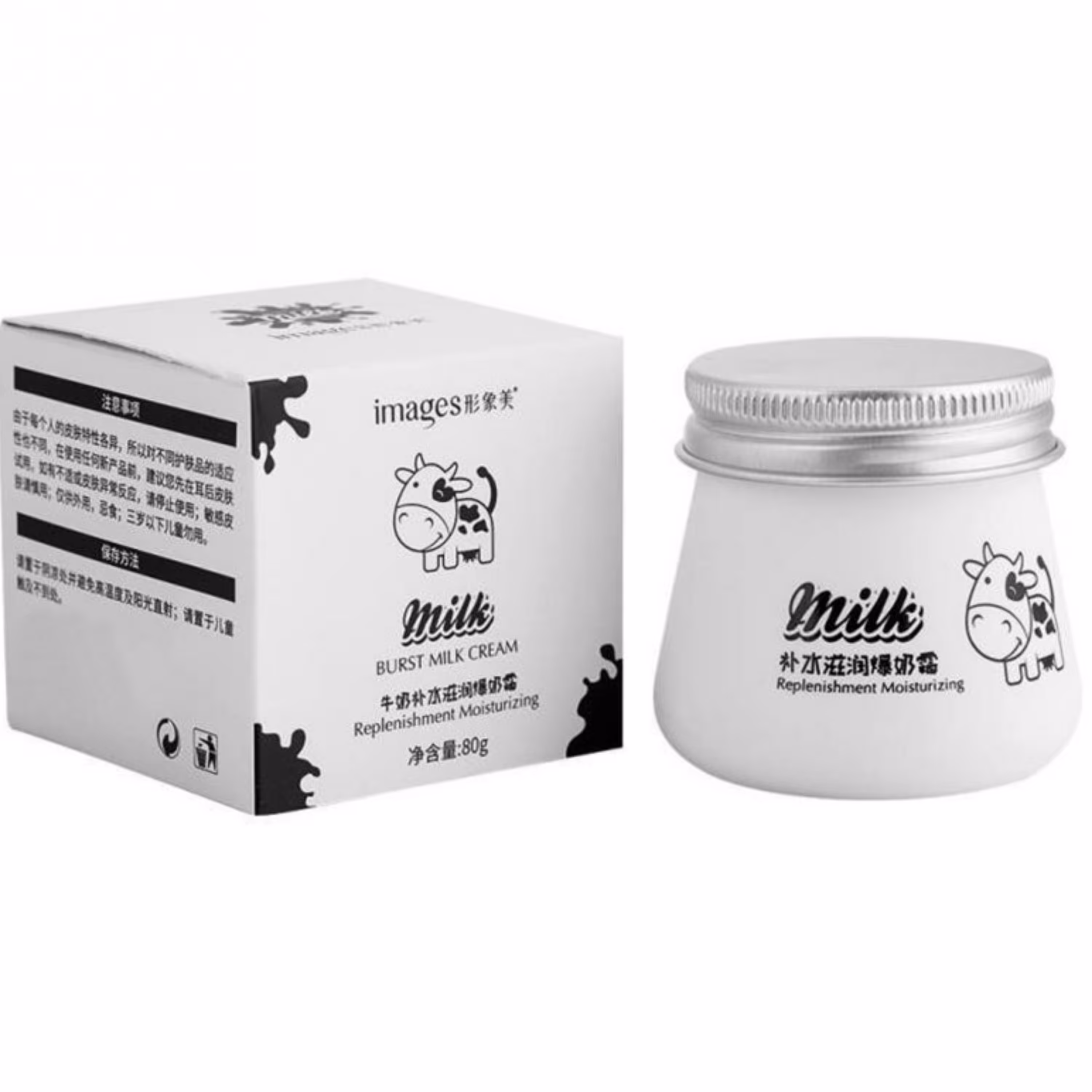 کرم سفید کننده و مرطوب کننده شیر گاو ایمیجز