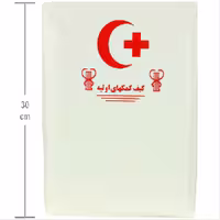 کیف جعبه کمک های اولیه الماس شهر