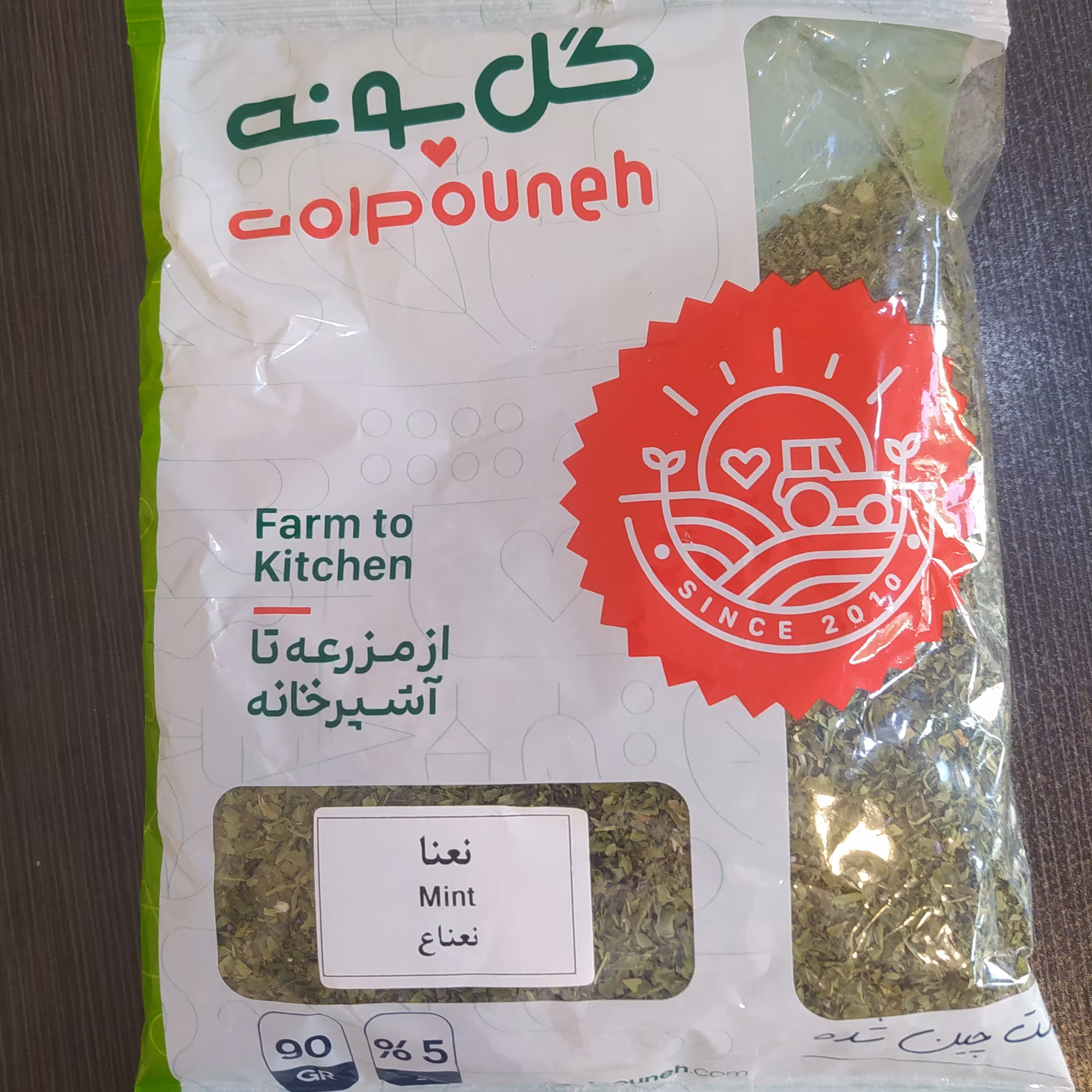 نعنا خشک 90 گرمی