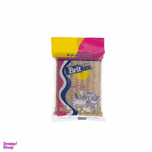 ابر ظرفشویی بریتکس مدل استیل نرم