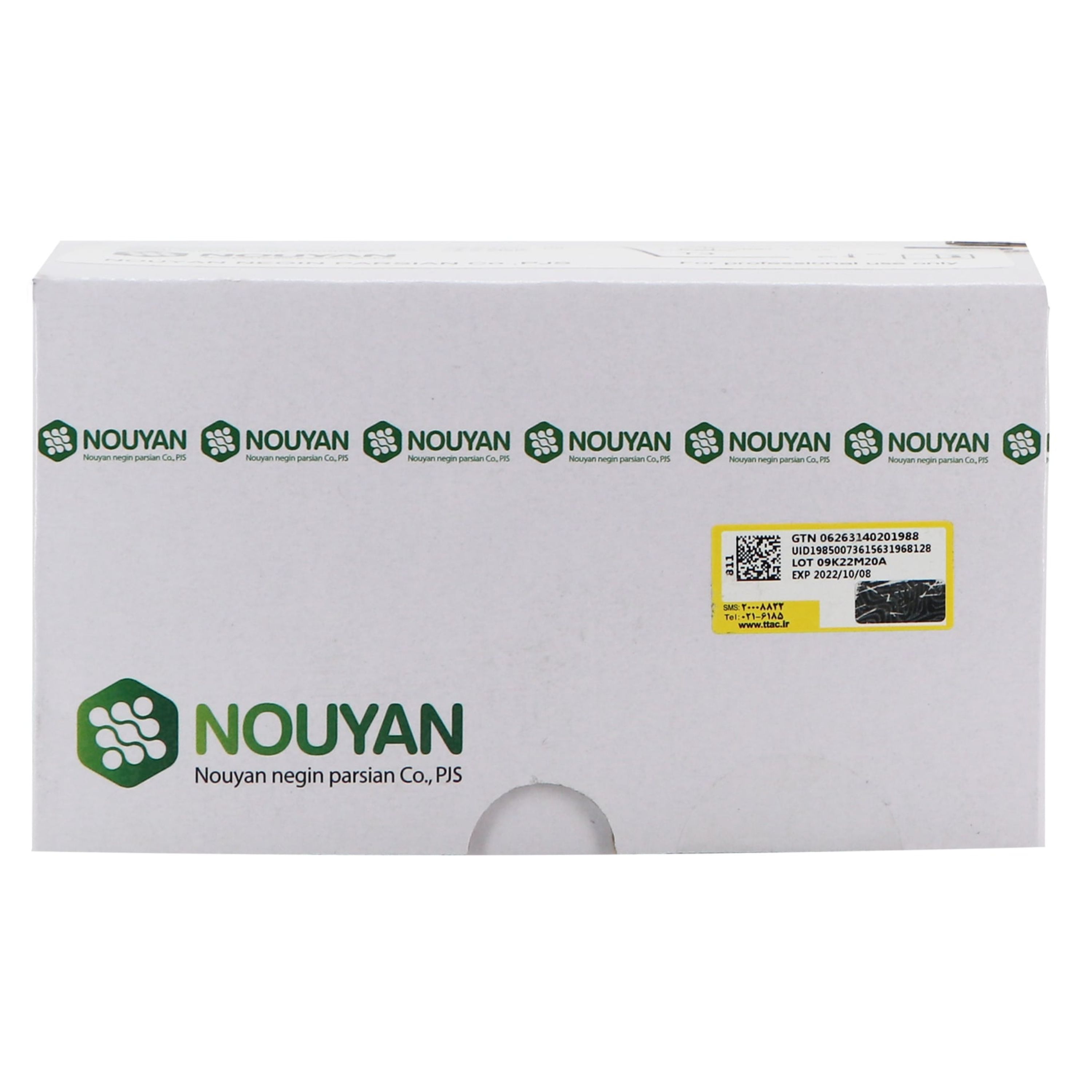 کیت TSH NOUYAN - 96 تست (10219004)