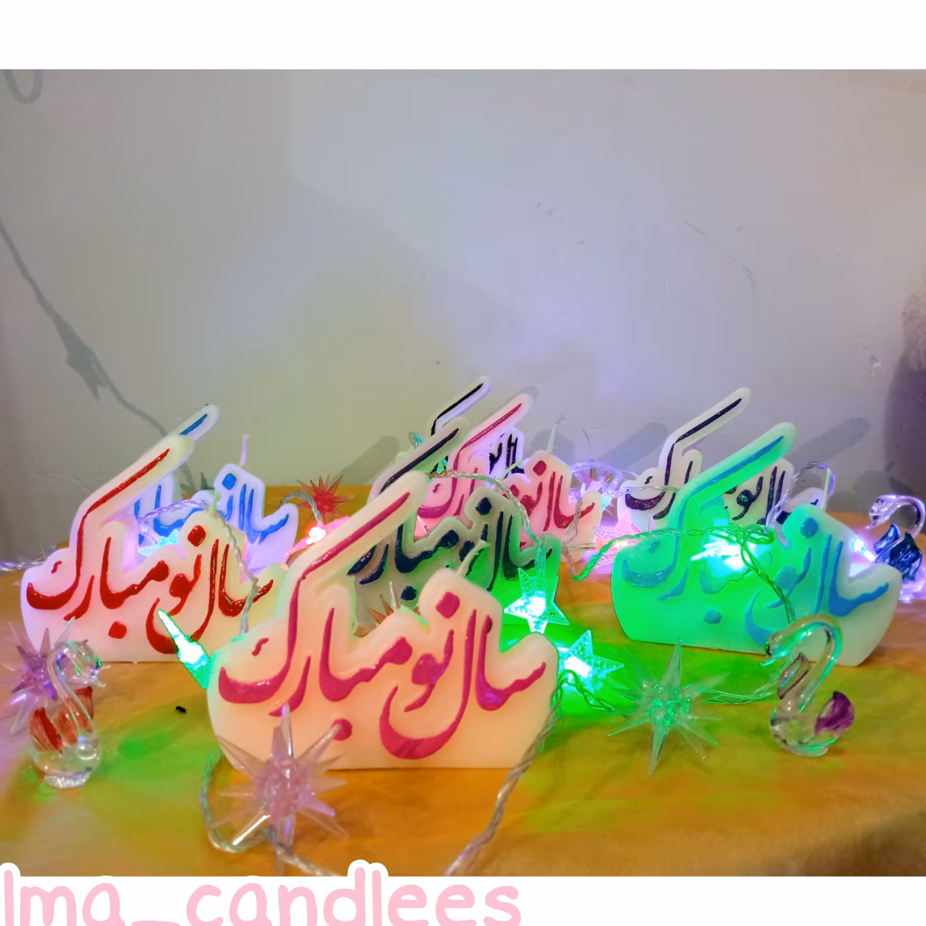 شمع سال یک عدد