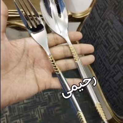 سرویس قاشق و چنگال 12 نفره59پارچه نیمه طلایی دهانه اروپایی یونیک آلمان