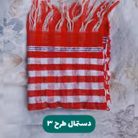 دستمال دستباف سنتی طرح 3