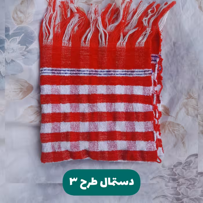 دستمال دستباف سنتی طرح 3