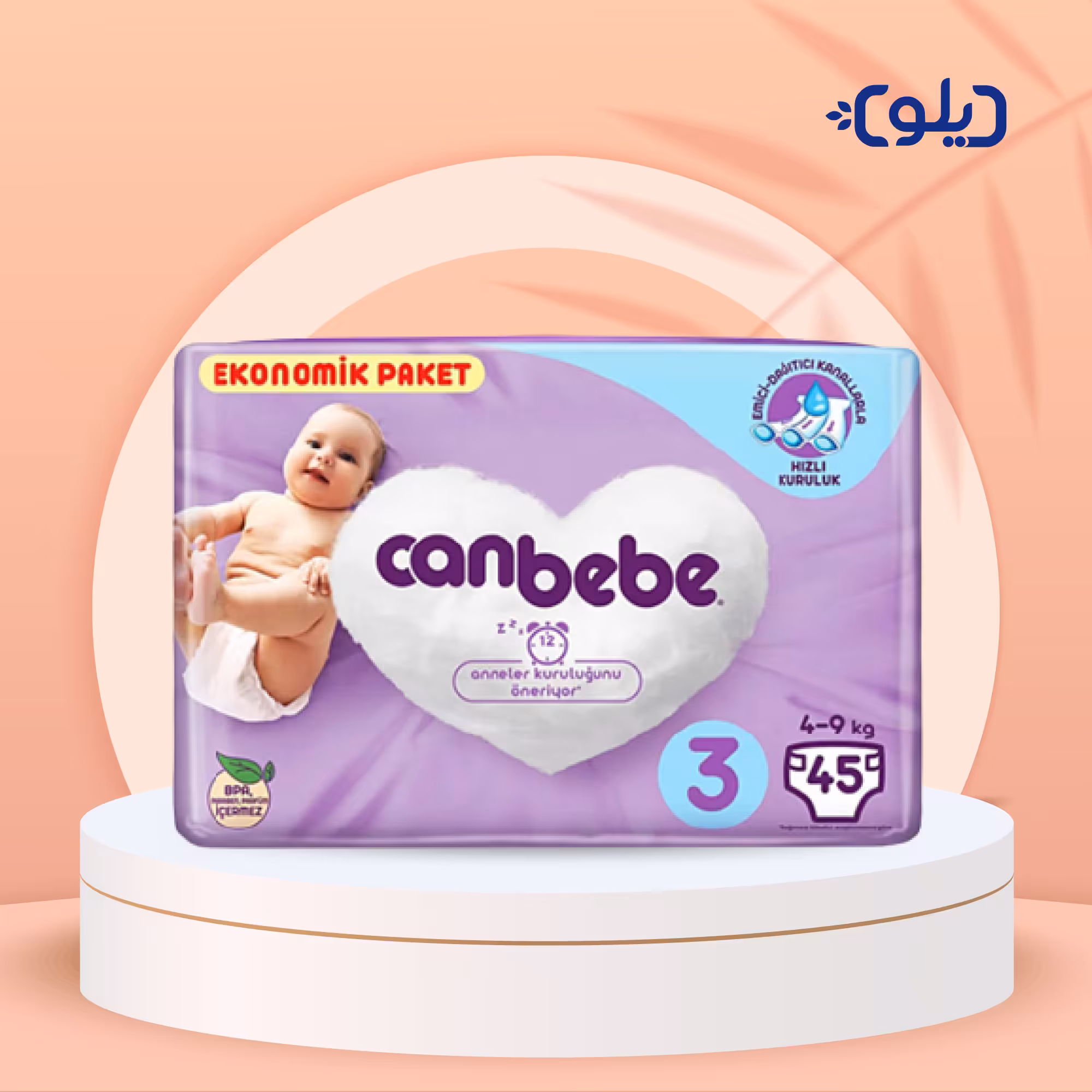 پوشک جان به به سایز 3