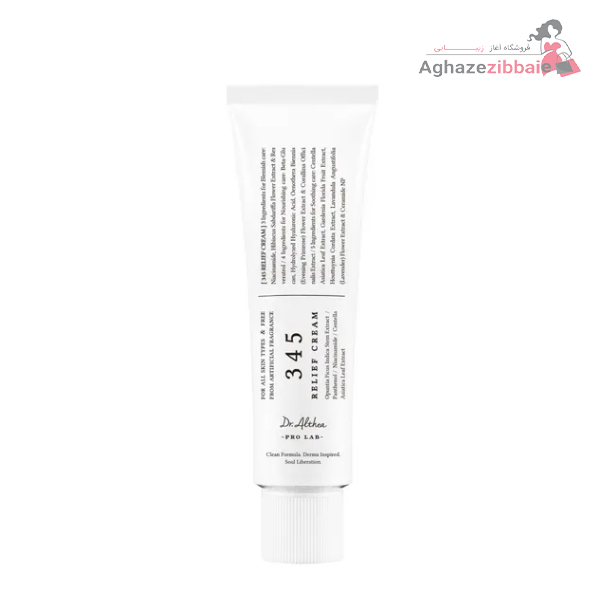 کرم ترمیم کننده دکتر التیا Dr Althea 345 Relief Cream