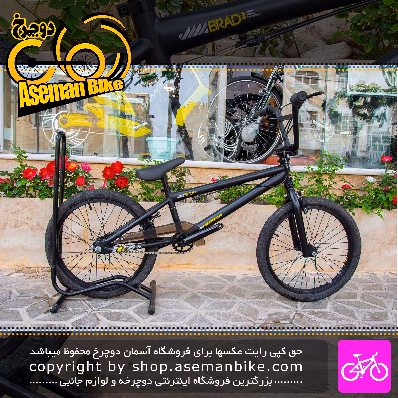 دوچرخه بی ام ایکس مریدا مدل برد 3 سایز 20 Merida Bike BMX BRAD 3