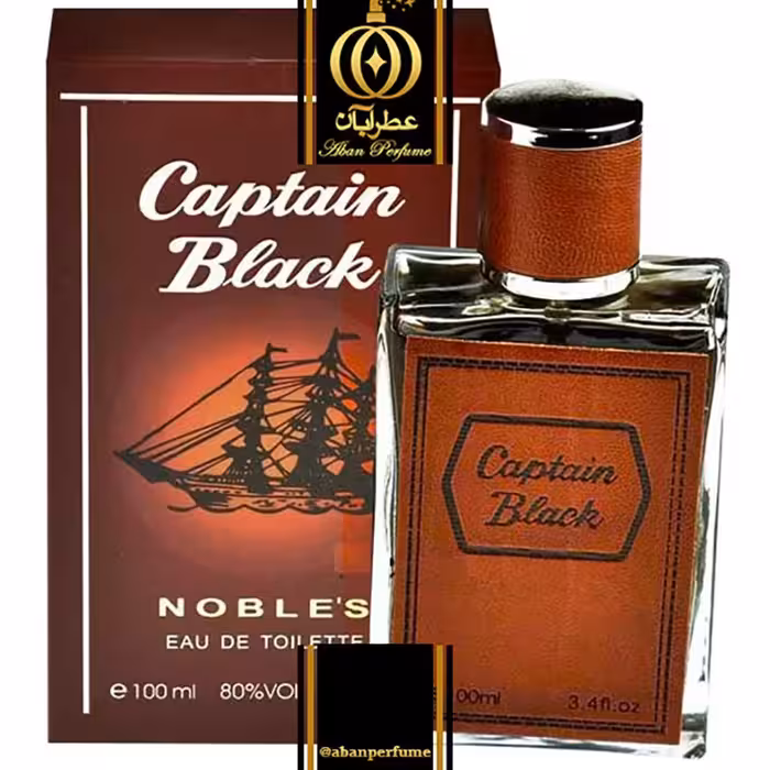 عطر گرمی کاپیتان بلک (کاپتان بلک) - Captain Black -  شیشه 10 گرمی