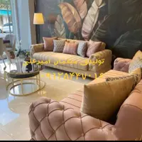 مبلمان تولیدی  تک