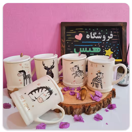 ماگ طرح گورخری