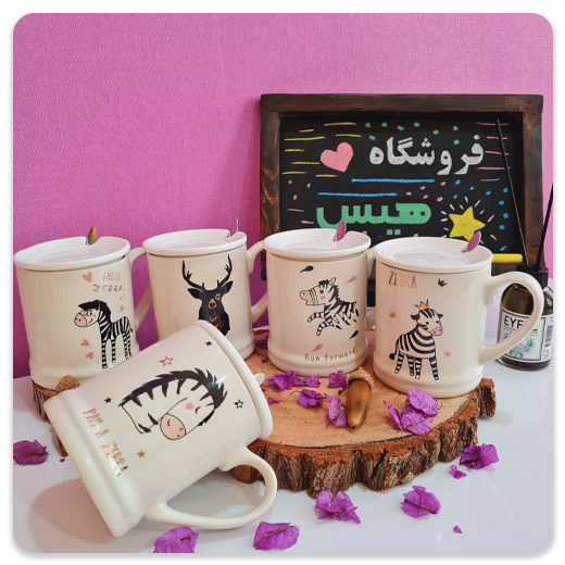 ماگ طرح گورخری