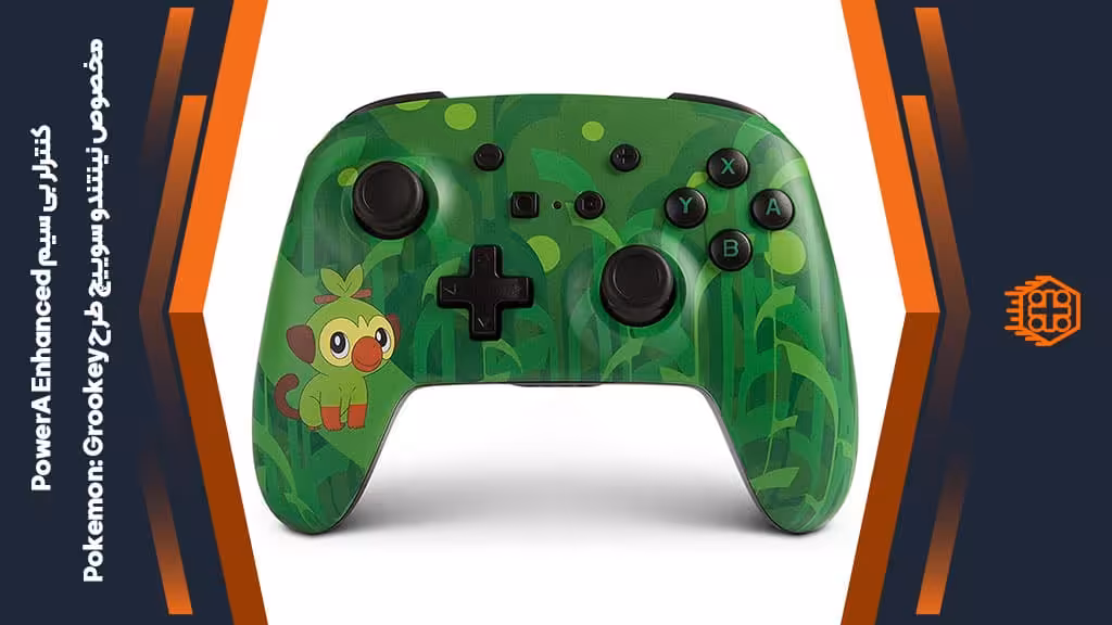 کنترلر بی سیم PowerA Enhanced مخصوص Nintendo Switch – طرح Pokemon: Grookey