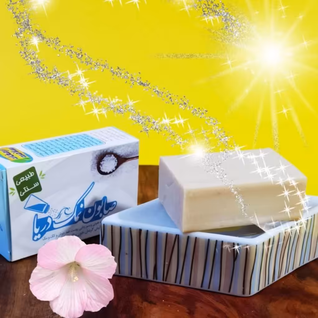 صابون نمک دریا