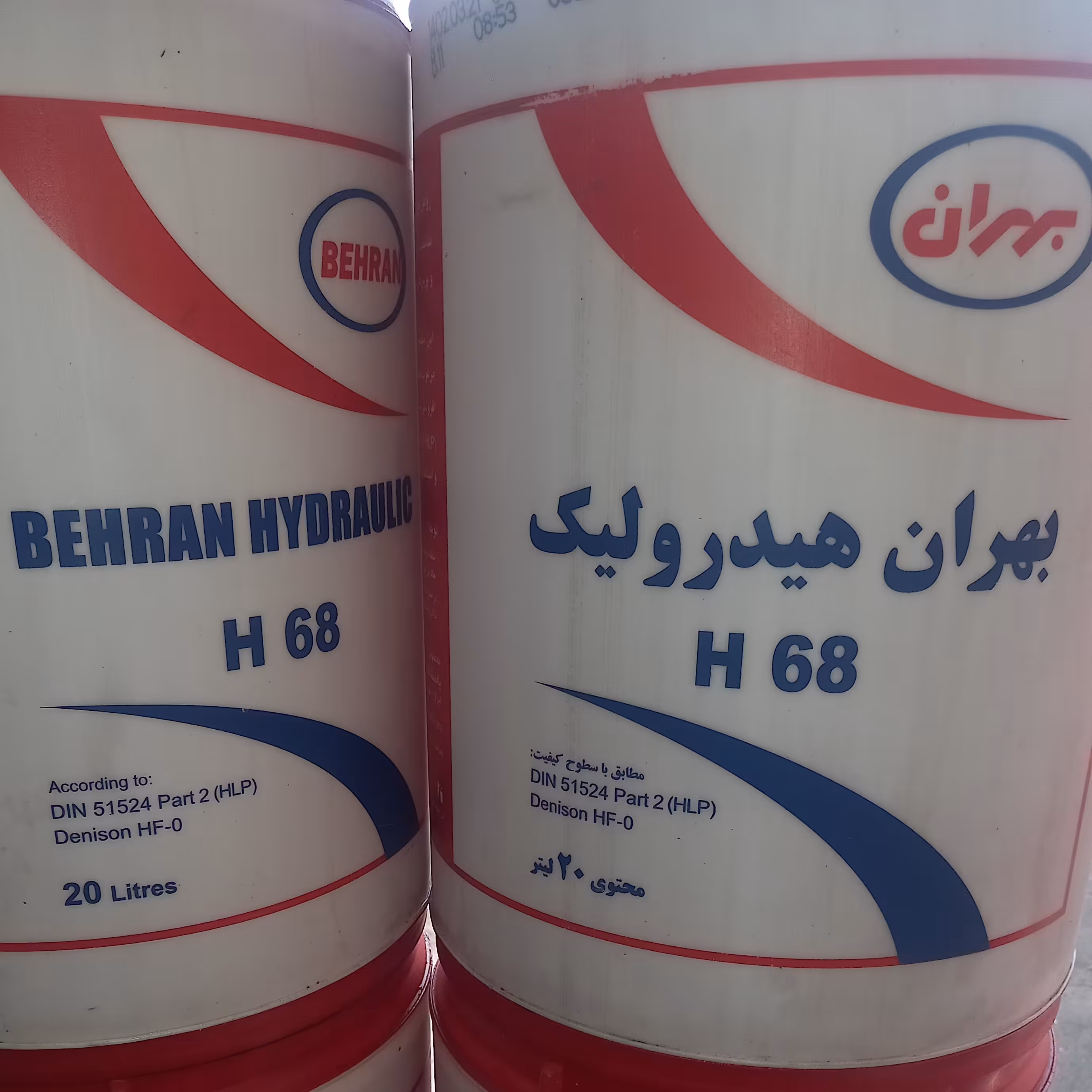 روغن هیدرولیک بهران h68 تک و عمده 20لیتری