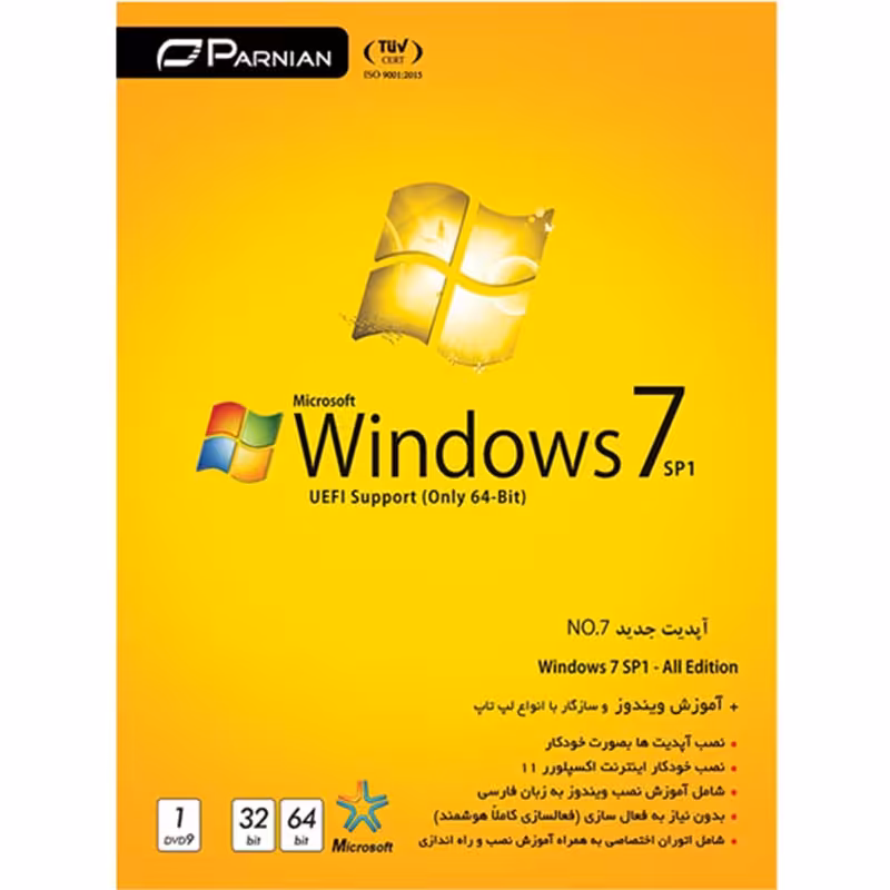 Windows 7 SP1 UEFI Support پرنیان