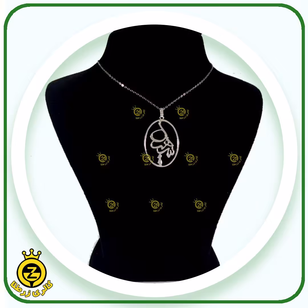 پلاک اسم سهیل - نقره