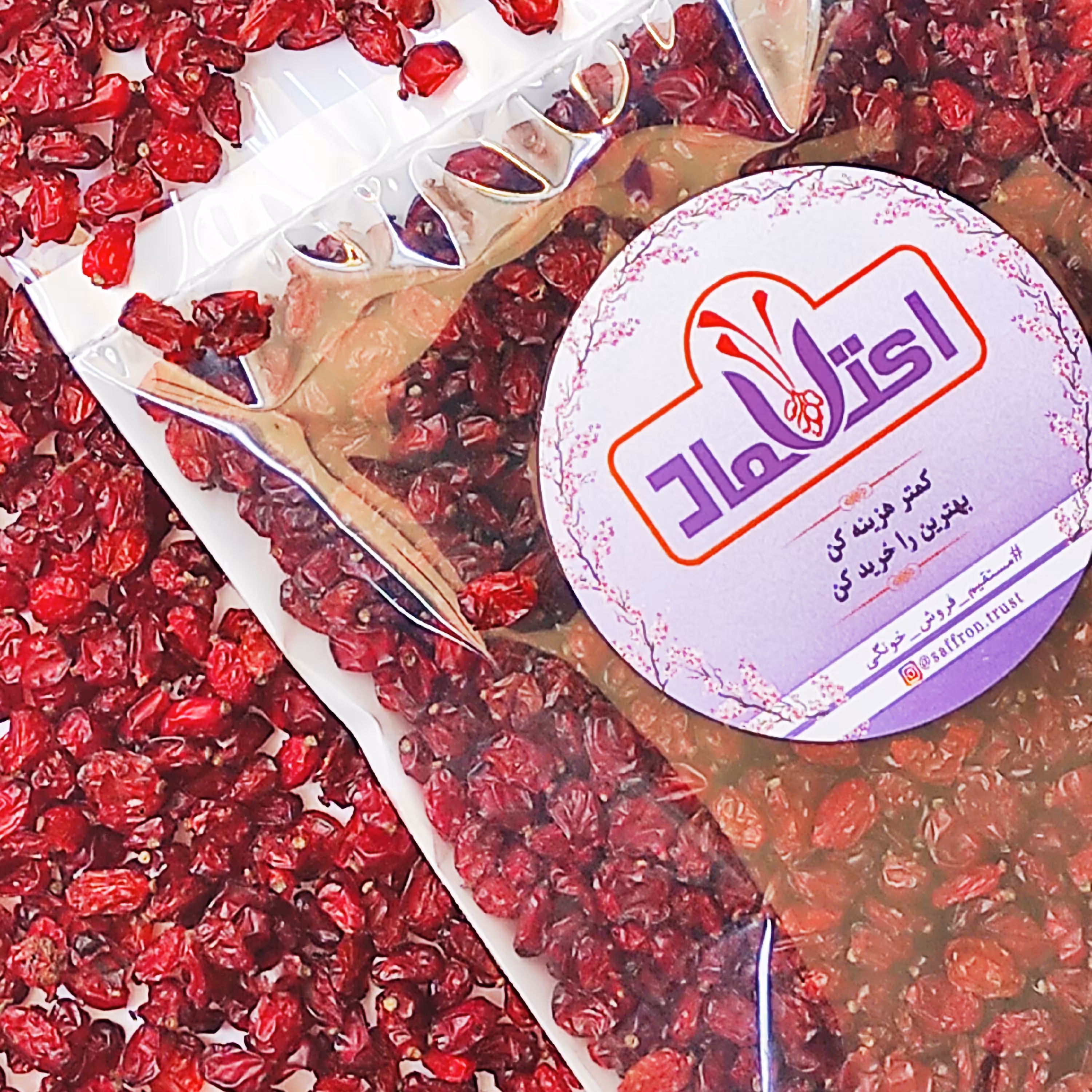 زرشک اناری لوکس 250 گرمی تضمین کیفیت ( تخفیف ویژه )