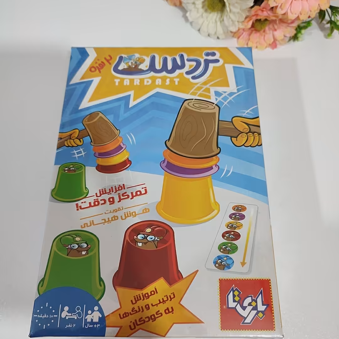 بازی تردست دو نفره مدل بازیتا(جوجه شاپ)