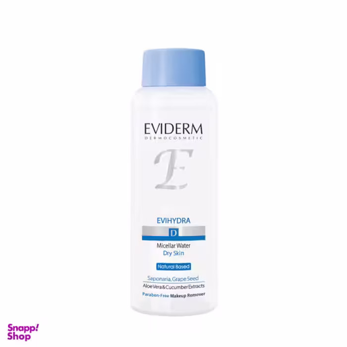 تونر پاک کننده آرایش صورت اویدرم (Eviderm) مدل Ehydra حجم 230 میلی لیتر