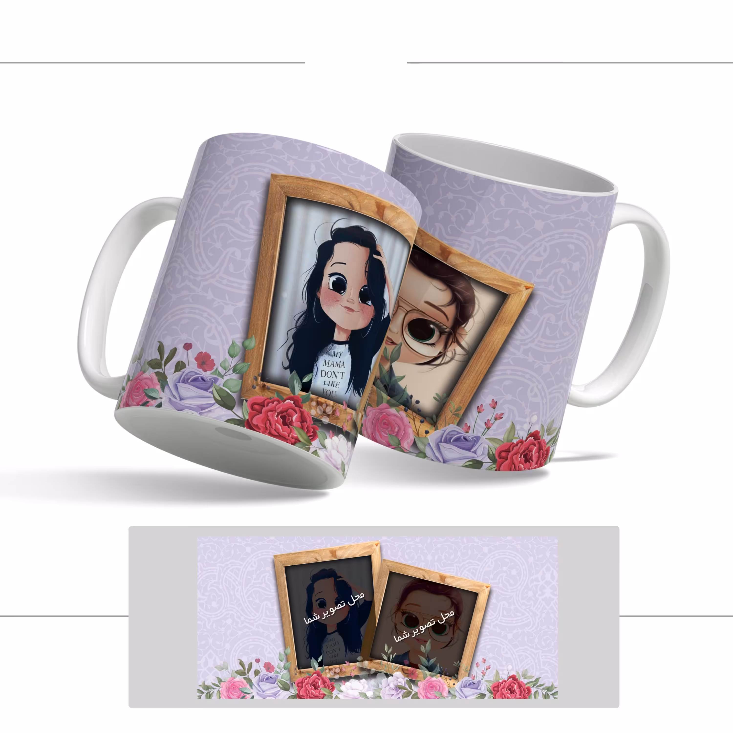 لیوان (ماگ) عاشقانه دختر و پسر 