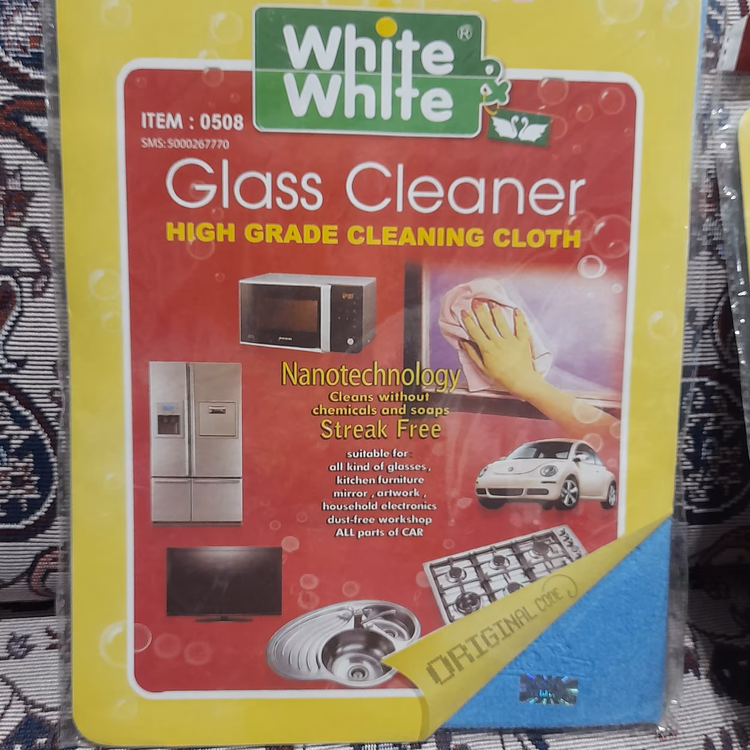 دستمال وایت اند وایت اورجینال