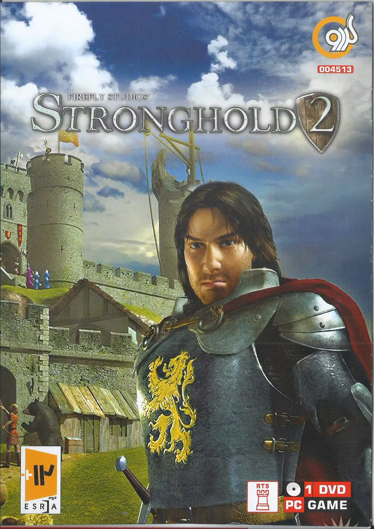 بازی Stronghold 2 مخصوص PC
