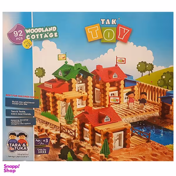 ساختنی تک توی مدل 1033