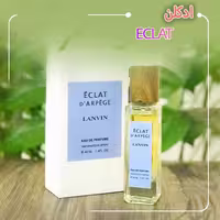 عطر و ادکلن اکلت eclat