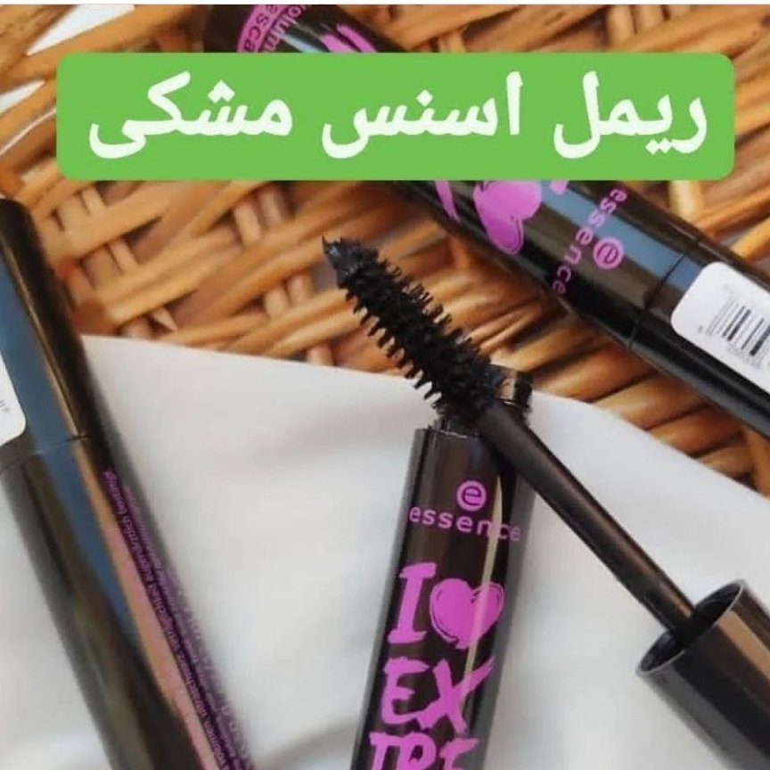 ریمل اسنس مشکی