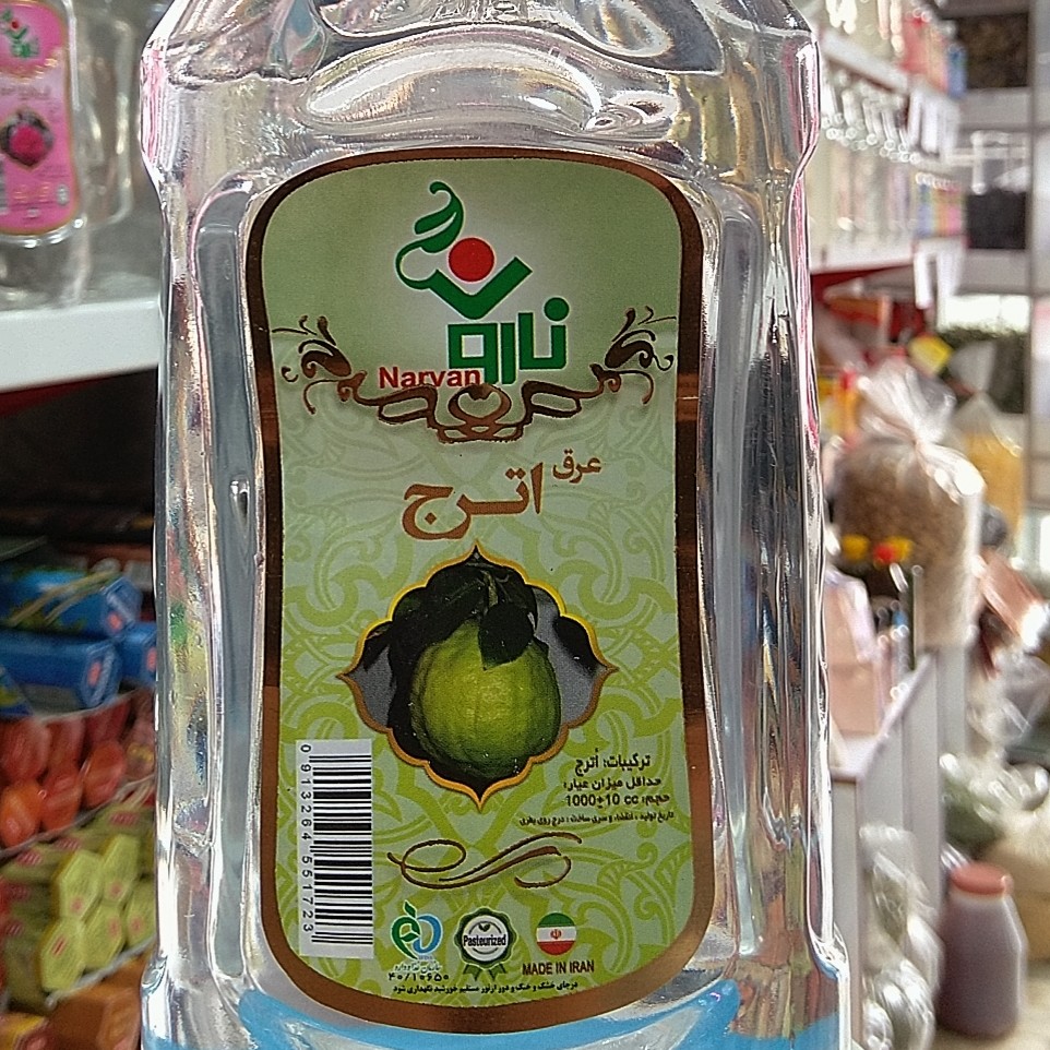 عرق اترج نارون
