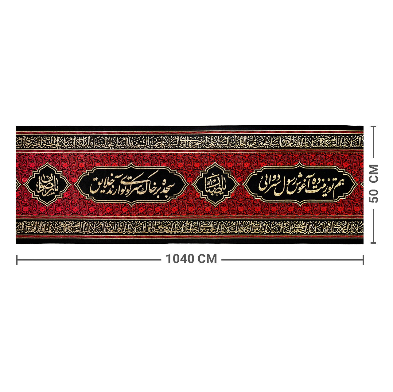 کتیبه اشعار صغیر اصفهانی کد 403