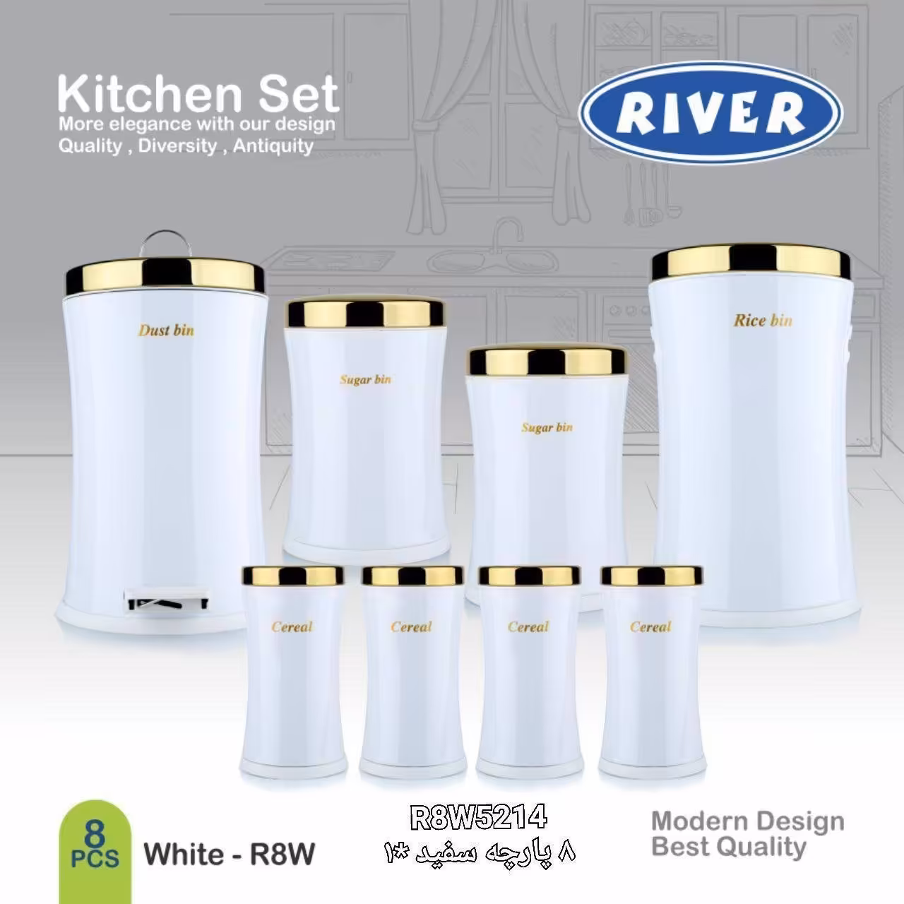 سرویس آشپزخانه کمرباریک ریور 8 پارچه رنگ سفید با درب طلایی