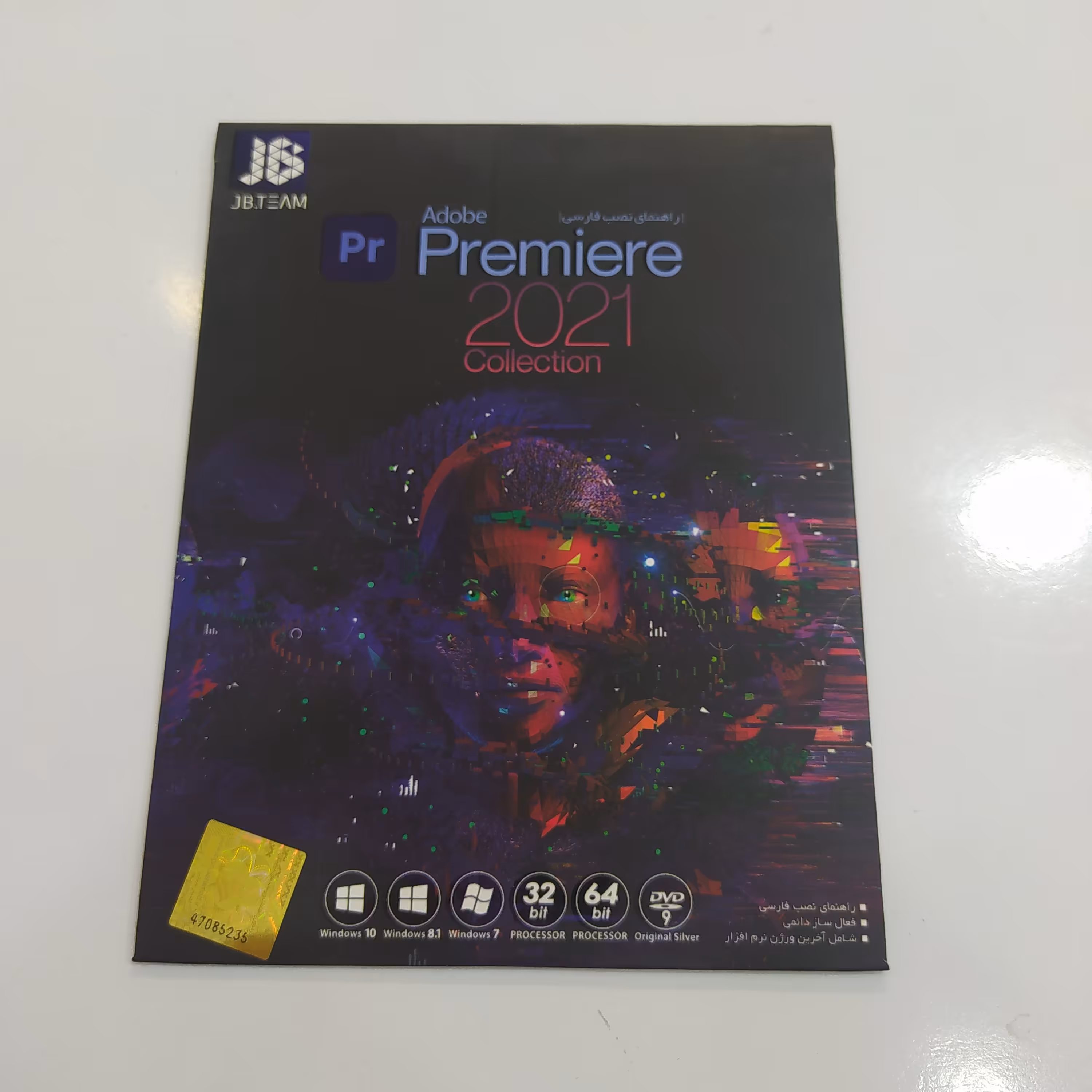 نرم افزار  Adobe Premiere 2021 Collection نشر جی بی تیم