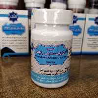 خمیره گاوزبان عنبری جواهر