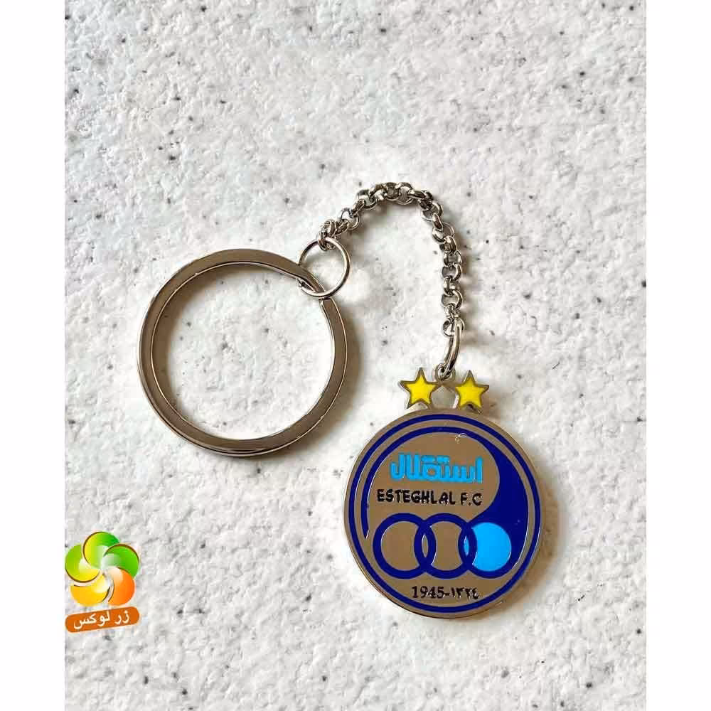 جاکلیدی استیل نقره ای استقلال