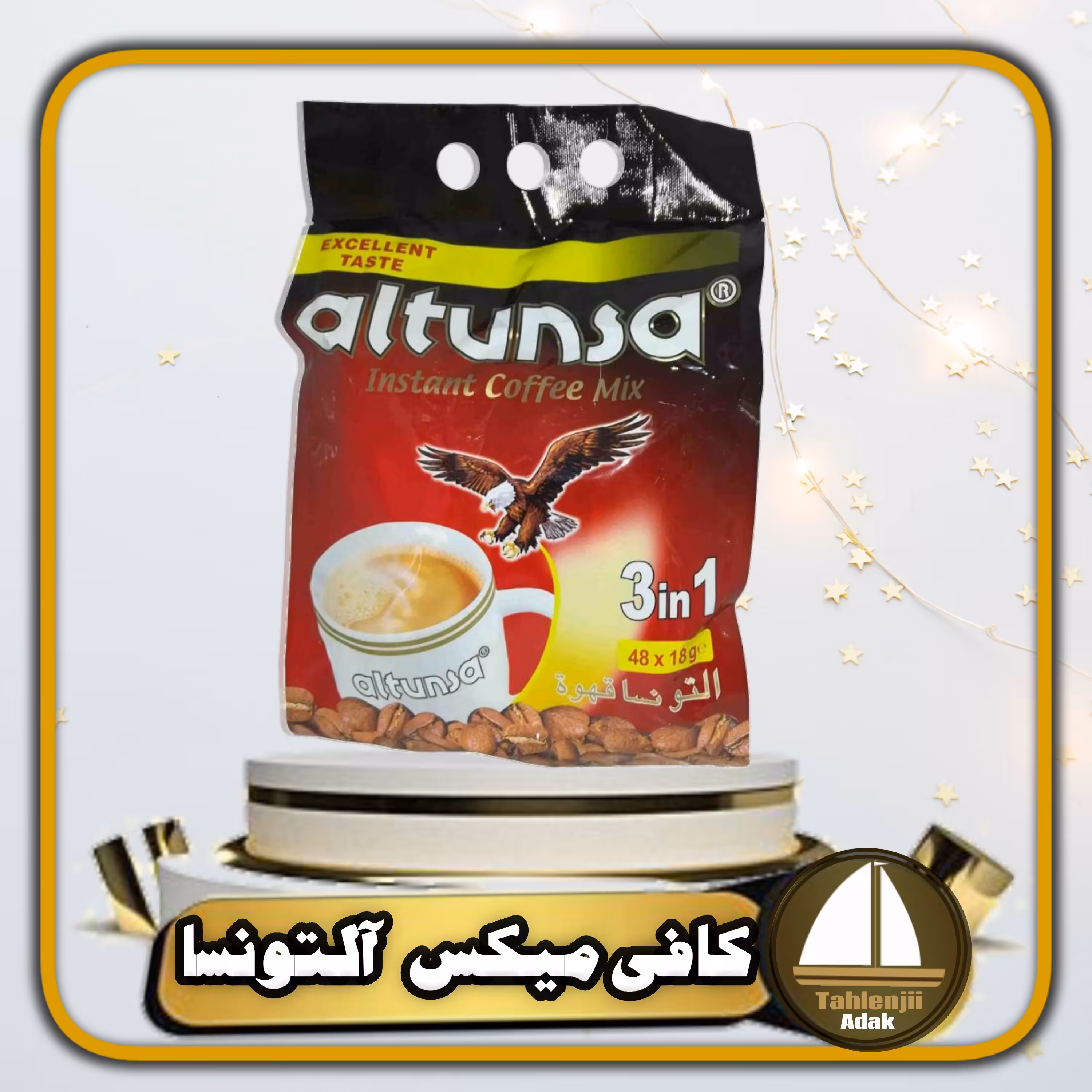 کافی میکس آلتونسا اصل 48 ساشه 18 گرمی 