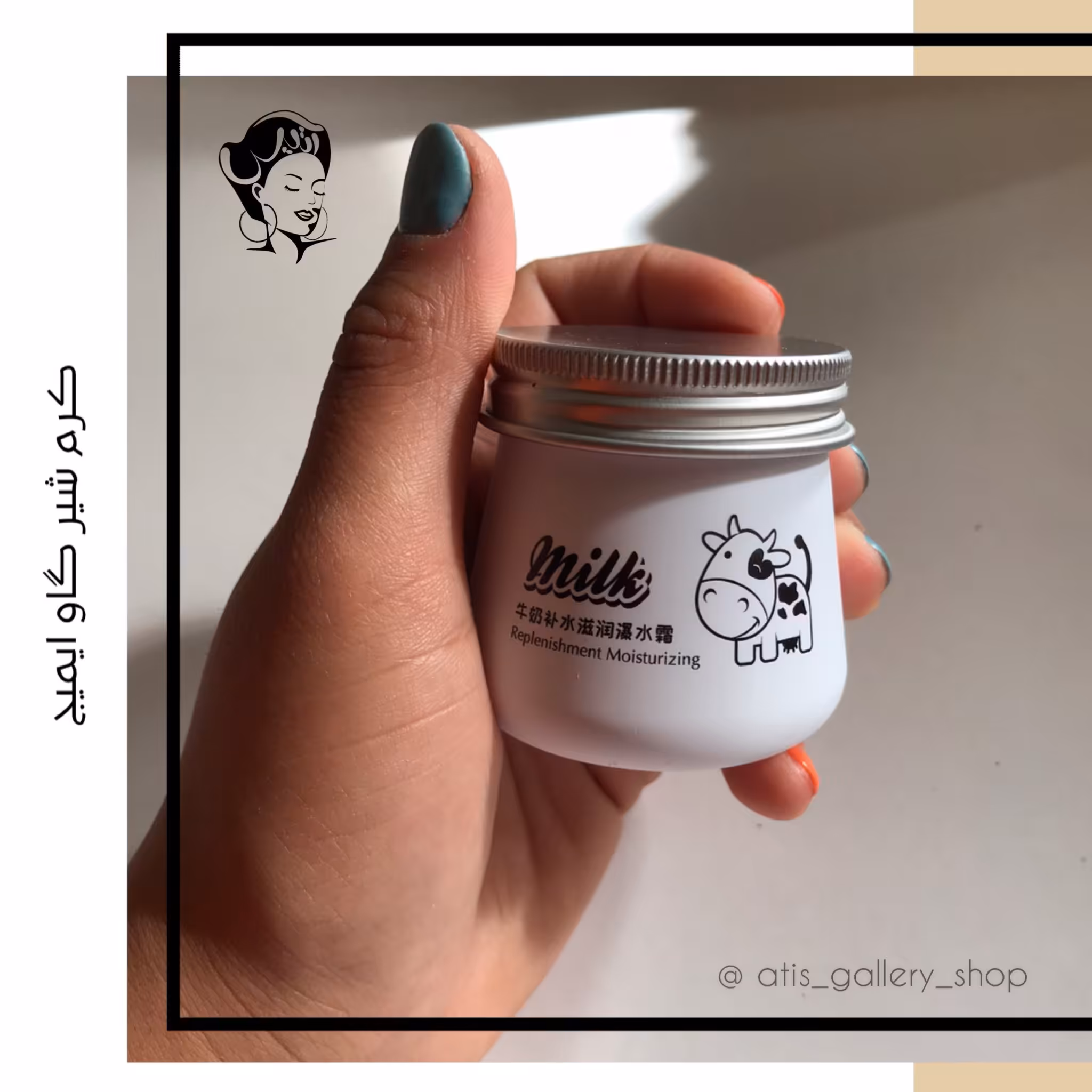 کرم شیر گاوه ایمیجز