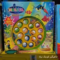 ماهیگیری کوچک نیلا،