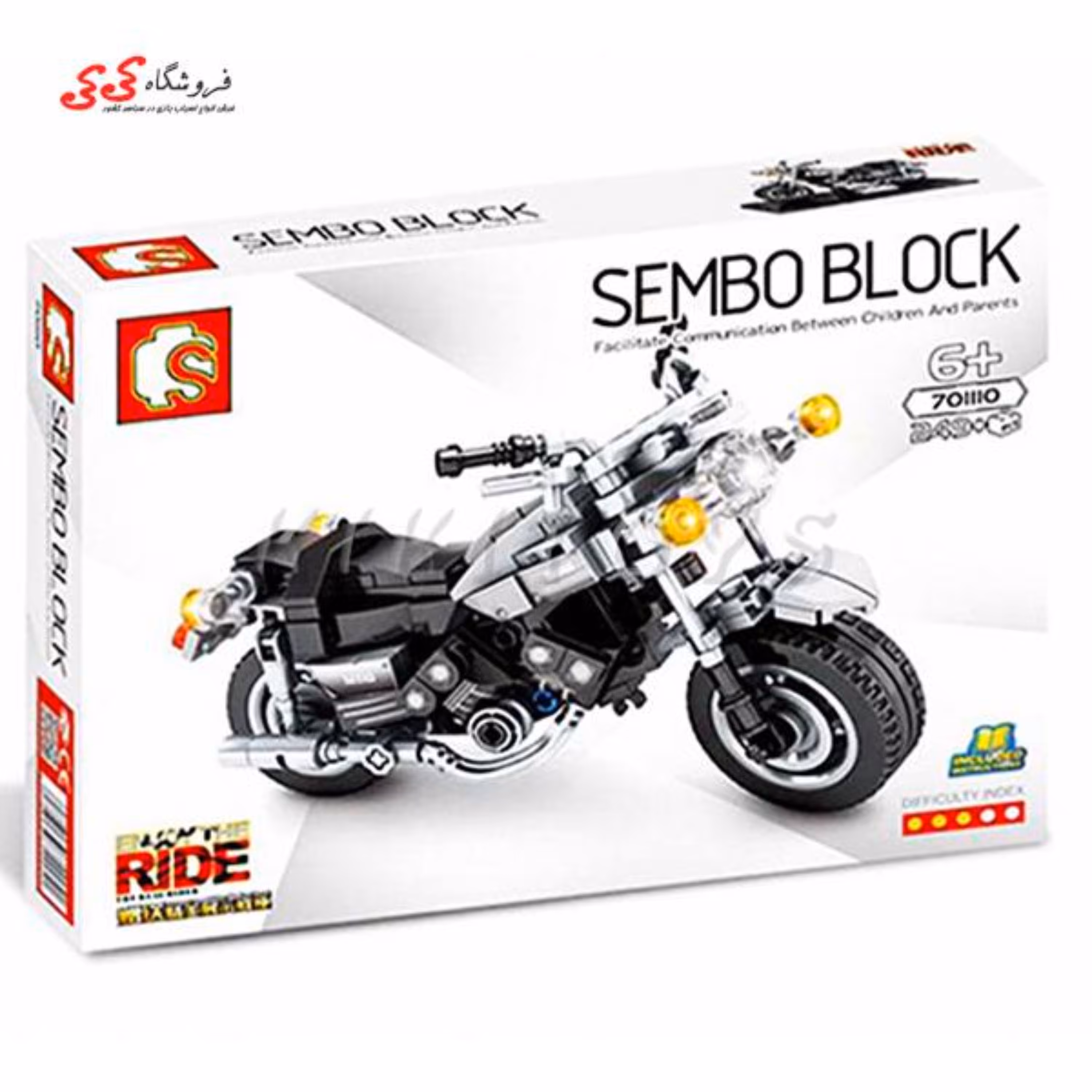 لگو ماکت موتور یاماها برند اس وای SEMBO BLOCK 701110